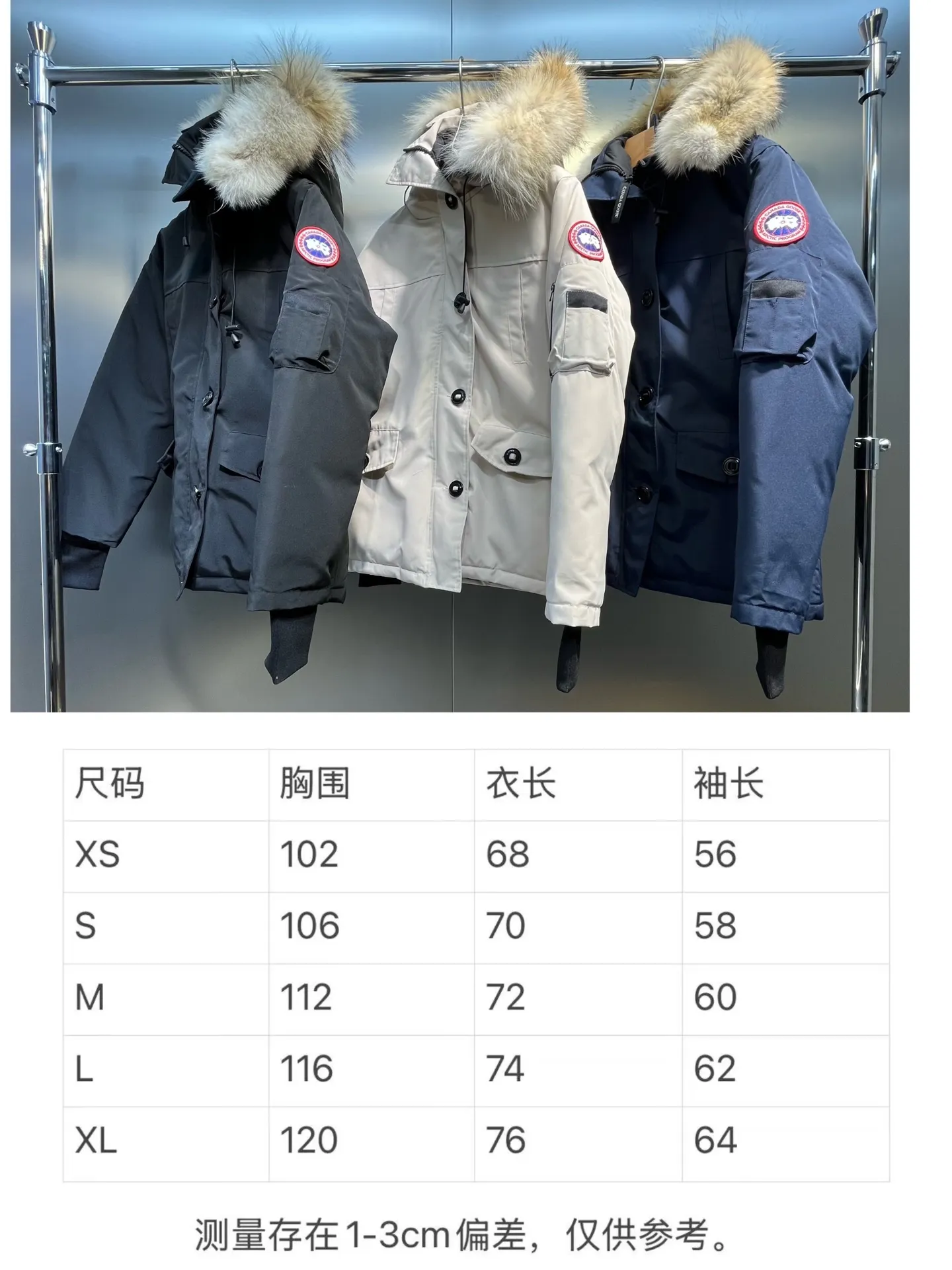 Size chart P840